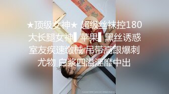 2024年7月，约啪大神【DQL董庆拉】超美瑜伽裤钢琴老师，长发及腰后入大白屁股