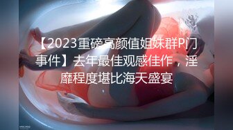 露脸才是王道！万人追随业内第一女优Onlyfans著名大波女神吴梦梦剧情作品 厕所痴女勾引男同事3P