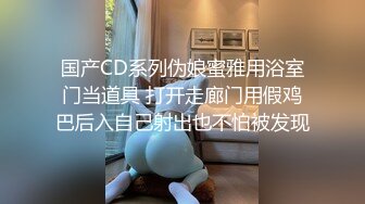 ❤️眼镜娘小骚货❤️10个眼镜9个骚，小闷骚型反差婊被大鸡巴猛干小骚穴，清新纯欲系少女 在主人面前就是一只欠调教的骚母狗