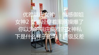  清新白虎美少女天花板级白虎女神米胡桃白丝美乳女仆的贴身涩涩服务