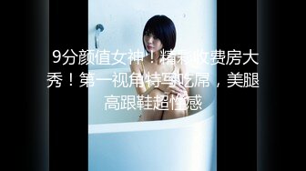 西安骨感女友极品后入，可约