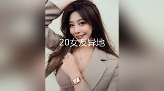 萝莉学妹~! 户外直播 回到宿舍偷偷自慰【萝莉晓晓】~跳蛋狂震~流浆【53v】 (29)