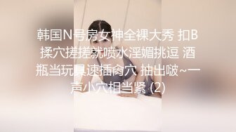 萝莉社 老板线下输出性感女主播 小敏儿