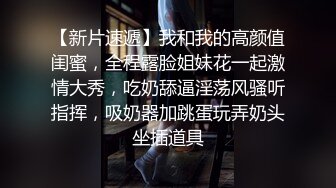 【AI换脸视频】陈都灵 直播自慰欢乐多