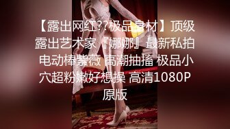 STP24140 一起来调教母狗  骚学妹为了钱也是拼了  开档丝袜情趣装  被小哥淫语调教道具插逼 滴蜡深喉草嘴 舔脚刺激 VI