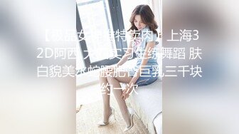 1/13最新 眼镜美少妇小夫妻大战口交啪啪操逼特写进出虎穴VIP1196