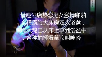 《百度云泄密》白嫩小美女和前男友酒店开房啪啪被渣男分手后曝光女友实拍 (7)