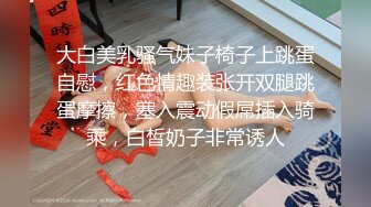 哇哦，非常正点的两个妹子~诱惑力可以~脸是极品~