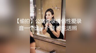 人妻的小蛮腰和大屁股