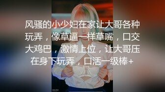 ❤️极品反差校花❤️“哥哥大力点操我，操死我吧”超可爱乖巧技校蜜桃臀小仙女任人摆弄，清纯靓丽的外表床上这么骚