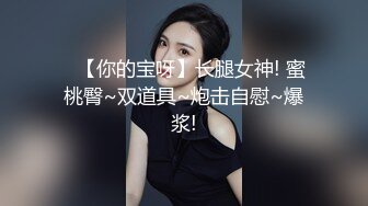 YC商场一脸骚相黑裙短发美妞网纱内前面漏毛后面看到穴缝