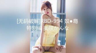 STP27596 榨汁尤物扣扣传媒 FSOG042 极品黑丝长腿尤物▌丝丝女神▌成人用品销售技巧 灵巧小手黑丝足交 嫩穴榨汁爆射