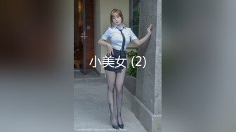 一个99的学生妹