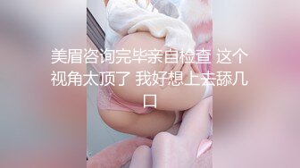 美乳女友