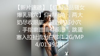 2/24最新 萌妹子穿上黑丝袜脱下内裤玩穴和男友大屁股骑乘位打桩VIP1196