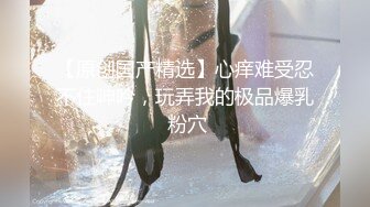 [原創錄制](sex)20240218_想见你