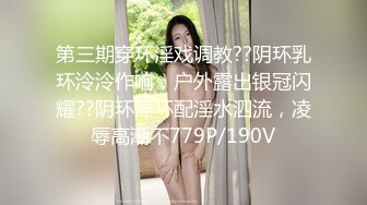 【强烈推荐绿帽淫妻】极品反差九头身网红女神『Mcre』高价VIP群私拍 极品丰臀 三穴全开 高清1080P原版 (2)