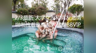  极品首发火爆91大神富二代Ee哥会所专享-萝莉女友翘蜜桃美臀镜前后入 冲刺嫩穴