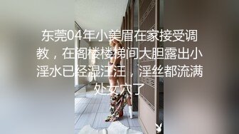 小蠻腰翹臀連續玩夜店駐場女DJ身材火辣