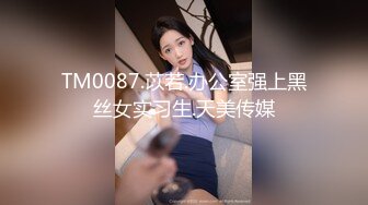 【唯美猎奇】上海第四爱情侣「MeiMei」OF调教私拍 训练男朋友成为真正的母狗奴隶【第十九弹】(6v) (2)