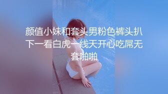 1/13最新 逼毛很浓的年轻小骚妹揉奶玩逼展示美脚看好刺激VIP1196