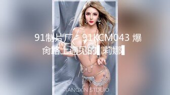 [2DF2] 美乳娇嫩小姐姐 的正确使用方式和老板的性爱试镜 全裸多姿势尽情啪啪猛插[BT种子]