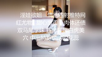 丰满黑丝嫂子 你哥整天忙着游戏 好久没碰男人的鸡吧了 啊啊 好大我都疏了 忍不住性感肥臀嫂子的勾引 内射了她