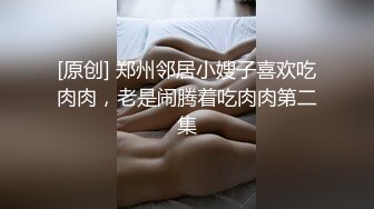 后面插入，她在动