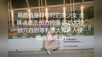 国产TS系列超美的妖妖时诗君君诱惑口交被啪