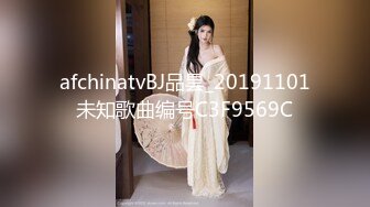 afchinatvBJ品昙_20191101未知歌曲编号C3F9569C