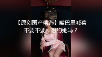  优雅气质尤物 “喂老公，我还有五分钟就下去了”，性感优雅的美女同事被老公电话催促两次，边操边讲着电话！