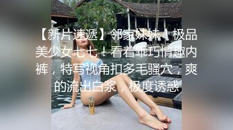 隔壁新搬来了个靓妹晚上偷偷躲在窗外偷窥她洗澡看着她的奶子和下面的毛毛有想做爱的冲动