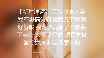 國產AV 天美傳媒 TMG053 四眼宅男告白失戀學妹 尤莉_