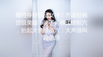 武汉99年妹子 大二 身材好 大jb后入很舒服