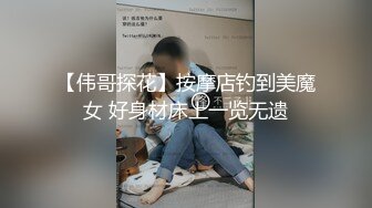 粤A我爱我老婆-ID后入式随拍