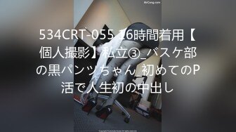 【4P淫乱轰趴】『下篇』猛男啊哥爆操两个年轻粉嫩18岁小萝莉吃鸡上位挨操浪叫呻吟连续打庄爆力输出！