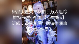 【新片速遞】 漂亮美眉 杨杨 头放了底 妹子被大鸡吧怼的骚叫不停 这表情已经飞上天