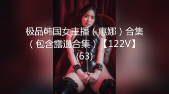 极品淫乱骚婊 4P堪比AV 两手各握肉棒一个舔B (2)