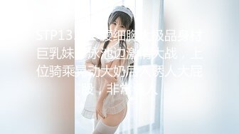 爆乳姐妹花【亚洲水娃三公主】01.13三公主淫乱疯狂操 个个高颜靓丽 魔鬼身材 群P乱操淫乱啪啪