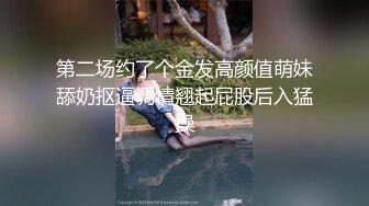 [2DF2] 骚气十足的良家美女小少妇担心老公出差在外面找小姐,提前在家自拍好和老公操逼视频给他,想操逼时看视频打手枪.国语! - soav(620354-2351137)_evmerge[MP4/1