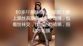 样子很风骚的杭州少妇女导游援交个刚刮完屌毛白板老外经验丰富搞得老外很爽