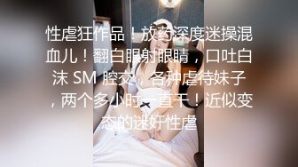 非常甜美的校园小仙女，短发头上绑个蝴蝶结太美了 仙气十足，高画质偷拍到各种姿势暴力干，干完一波 再来一个小哥哥 妹子发愁了