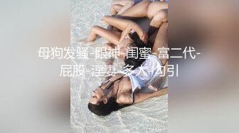  2024-06-26 星空传媒XKG-208黑丝高冷女总裁惨遭员工强上内射