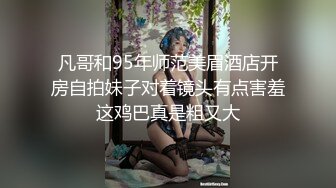 【新片速遞】完美上帝视角欣赏豪华套房做小生意的胖老板包养个在校大学生周末约出来打炮各种体位床操的当当响活像一头猪在发泄性欲