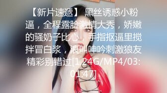 长腿御姐姗姗来迟风骚妩媚高抬美腿求抠穴女上啪啪陶醉其中