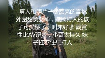 【新片速遞】 深圳-Cd泡沫学姐 - ：好久没被干了❤️人家也是会想要的啦，不要以为我只攻不受哦❤️人家可是全能型的！