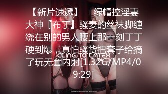 STP30606 【超颜值极品绿帽淫妻】极品豪乳女神火爆淫乱性爱实录 豪乳女友幻身狐尾女仆用蜜穴尽心伺候单男 VIP0600