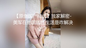 超骚G奶御姐【糖宝甜甜圈】胸大而且坚挺 69互舔~无套内射~狂操干喷水！ (2)