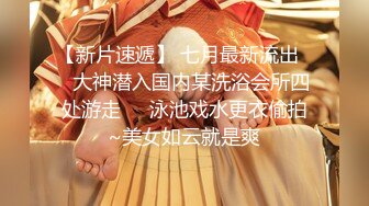 青春无敌⭐推特清纯可甜可盐白虎一线天萝莉女神【软萌兔兔酱】高价私拍3部，嘉然狗 史莱姆草神 瑜伽私教 (2)