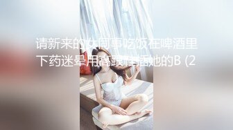 STP18155 格子外套粉帽萌妹子第二炮，摸逼特写口交床边大力抽插猛操